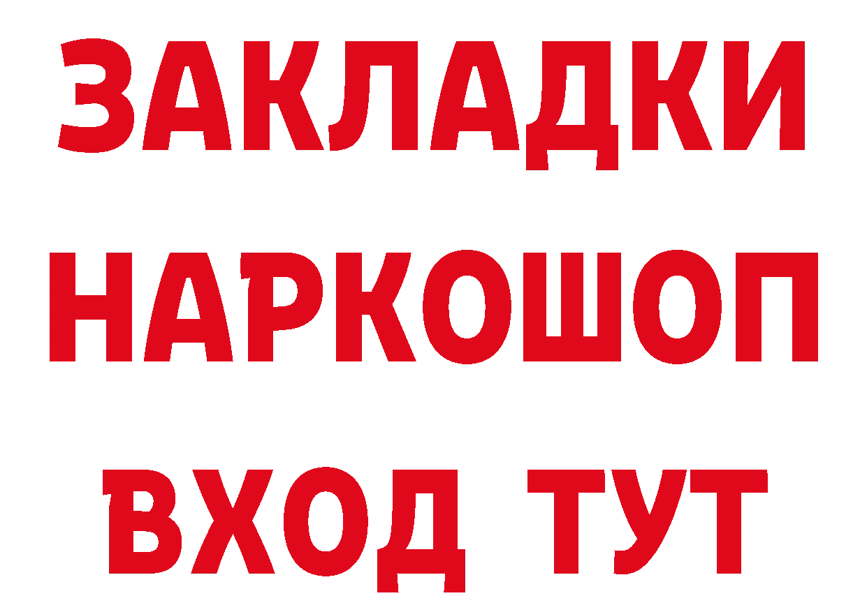 АМФ 97% зеркало площадка блэк спрут Волосово