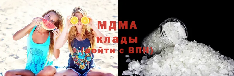 MDMA Molly Волосово